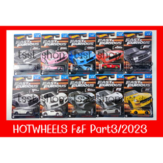 Hotwheels 1/64 Fast and Furious Part.3 / 2023 แยก