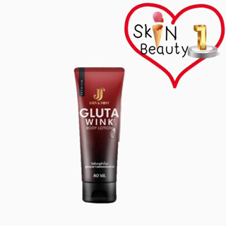 GLUTA WINK JF GLUTA WINK BODY LOTION บอดี้โลชั่น กลูต้าวิ้งค์ ลดรอยแตก