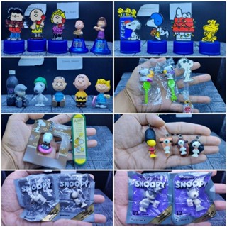 Snoopy figure model gachapon สนูปปี้ ฟิกเกอร์ โมเดล กาชาปอง พวงกุญแจ