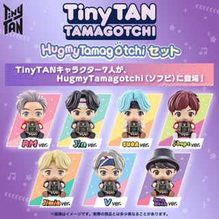 พร้อมส่งที่ไทย(มีเก็บปลายทาง)🎉 ทามาก็อตจิ Bandai(บันได)TinyTan BTS Tamagotchi ของแท้100%