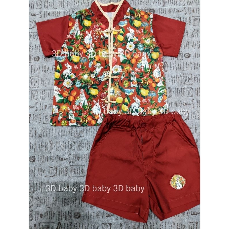 ตรุษจีน เอเม่ Aimer kids 4T (used)