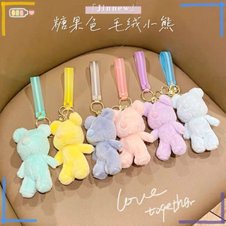 [พร้อมส่ง] พวงกุญแจตุ๊กตาหมีสีสวยสดใส 🐻