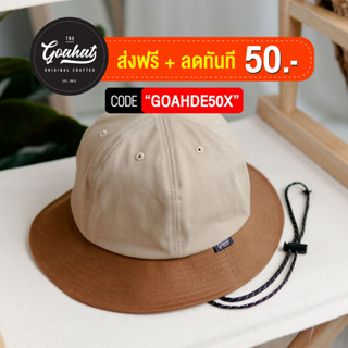 G006 Walnut หมวกบักเก็ต สไตล์สตรีท Cotton100 นุ่ม เบา ใส่สบาย