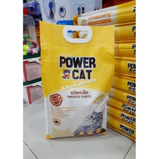 พาวเวอร์แคท(PowerCat)ทรายเต้าหู้ชนิดเกล็ด 10ล. (ใช้กับห้องน้ำแมวอัตโนมัติได้) **3ถุง/1คำสั่งซื้อ**