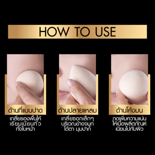Browit ฟองน้ำเกลี่ยรองพื้น ระดับพรีเมี่ยม เนื้อละเอียดสัมผัสนุ่มพิเศษ ฟรี!!เคสใส่ฟองน้ำ
