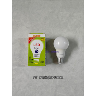 SWEEO หลอด Bulb LED 7W Dayllight แสงขาว 6500K