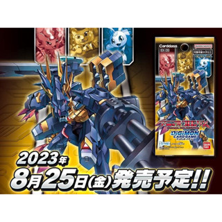 Digimon TCG EX05 Animal Colleseum