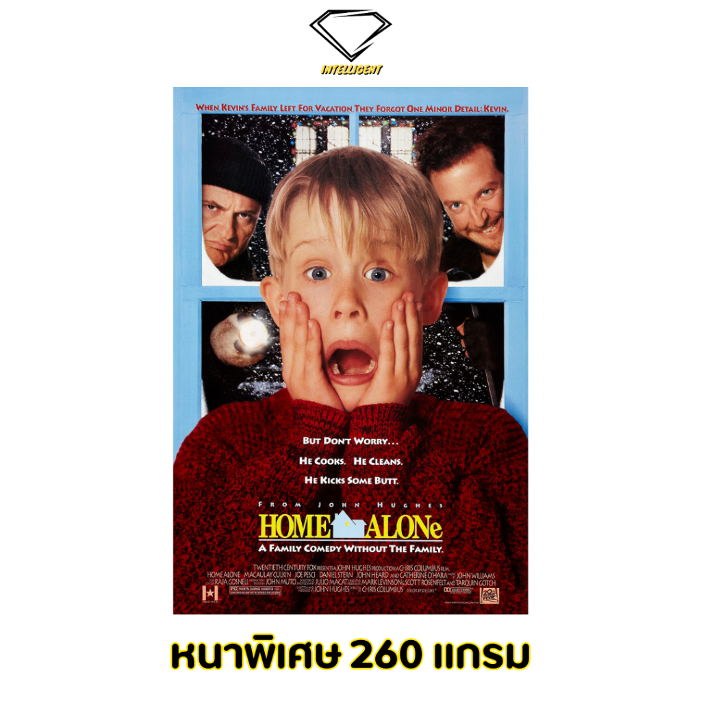 💎Intelligent | โปสเตอร์ Home Alone | ขนาด 21x31 นิ้ว | x 1 แผ่น โปสเตอร์หนัง Home Alone ภาพยนตร์