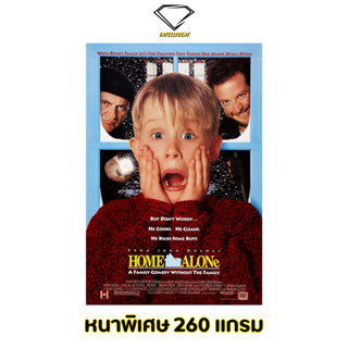 💎Intelligent | โปสเตอร์ Home Alone | ขนาด 21x31 นิ้ว | x 1 แผ่น โปสเตอร์หนัง Home Alone ภาพยนตร์