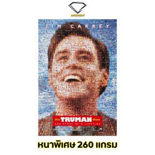 💎Intelligent | โปสเตอร์ The Truman Show | ขนาด 21x31 นิ้ว | x 1 แผ่น โปสเตอร์หนัง The Truman Show ภาพยนตร์ ทรูแมน โชว์