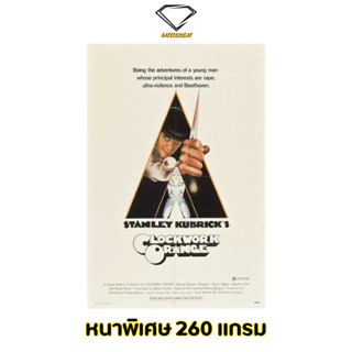 💎Intelligent | โปสเตอร์ A Clockwork Orange | ขนาด 21x31 นิ้ว | x 1 แผ่น โปสเตอร์หนัง A Clockwork Orange ภาพยนตร์