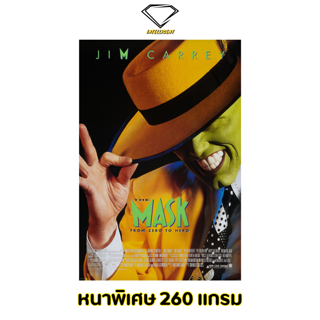 💎Intelligent | โปสเตอร์ The Mask | ขนาด 21x31 นิ้ว | x 1 แผ่น โปสเตอร์หนัง The Mask ภาพยนตร์ หน้ากาก