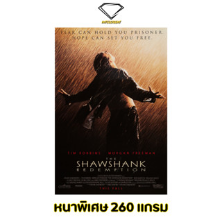 💎Intelligent | โปสเตอร์ The Shawshank Redemption | ขนาด 21x31 นิ้ว | x 1 แผ่น โปสเตอร์หนัง ภาพยนตร์ Shawshank