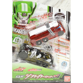 SALE‼️ ของเล่นไรเดอร์ ไดร์ฟ Kamen Rider Drive : DX Shift Car Set 04