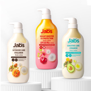 [พร้อมส่ง+ของแท้]🌟Jabs แจ๊บส์ บอดี้โลชั่น 450 ml ครีมบำรุงผิว ครีมกันแดด เหมาะกับผิวแพ้ง่าย