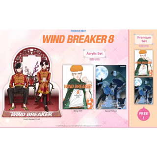 Acrylic set &amp; Postcard set (MG) WIND BREAKER วินด์เบรกเกอร์ เล่ม 8