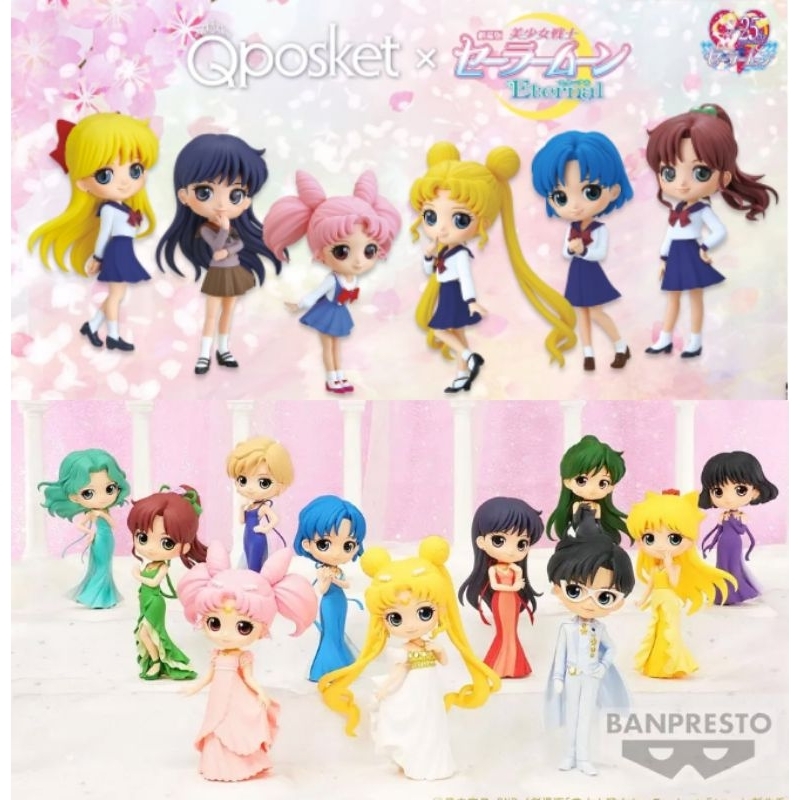 (ของแท้ 55แบบ) รวม เซเลอร์มูน Q posket Sailor Moon​ Eternal Figure