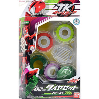 SALE‼️ ของเล่นไรเดอร์ ไดร์ฟ Kamen Rider Drive : ชุดเกราะ ล้อเสริม TK02 Tire Set First