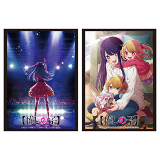 เศษสลีฟ Bushiroad Sleeve Collection High Grade [Oshi no Ko] : Ai, Aqua, Ruby