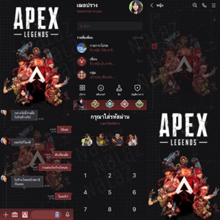 ใหม่‼️ ธีมไลน์ สติกเกอร์ไลน์ Apex Legends เอเพ็กซ์เลเจนส์ มีเสียงญี่ปุ่