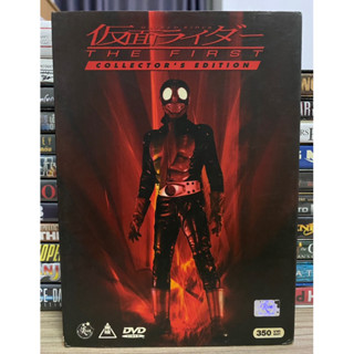 DVD : MASKED RIDER - THE FIRST.  เปิดตำนาน ไอ้มดแดง. (2-disc)