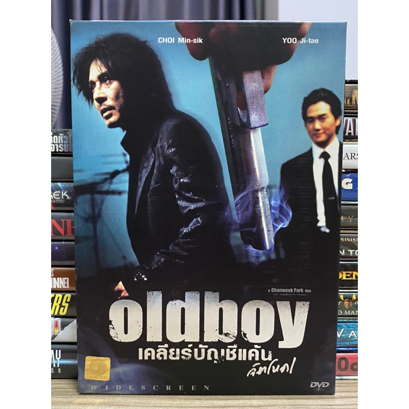 DVD : Oldboy. เคลียร์บัญชีแค้นจิตโหด