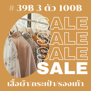 ไลฟ์ สด 200-400บาทค่ะ🤍🤍🤍