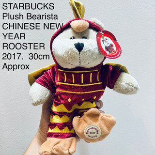 #ตุ๊กตา #หมี #สตาร์บั๊คส์ #ขนาด10นิ้ว ชุดไก่ ปีใหม่จีน #เท้าปั๊ม STARBUCKS Plush Bearista CHINESE NEW YEAR ROOSTER 2017