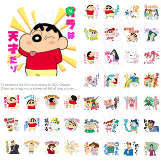 อัพเดท‼️ สติกเกอร์ไลน์ Crayon Shinchan เครยอนชินจัง ชินจังจอมแก่น Shin-chan (ภาษาญี่ปุ่น+ไต้หวัน)