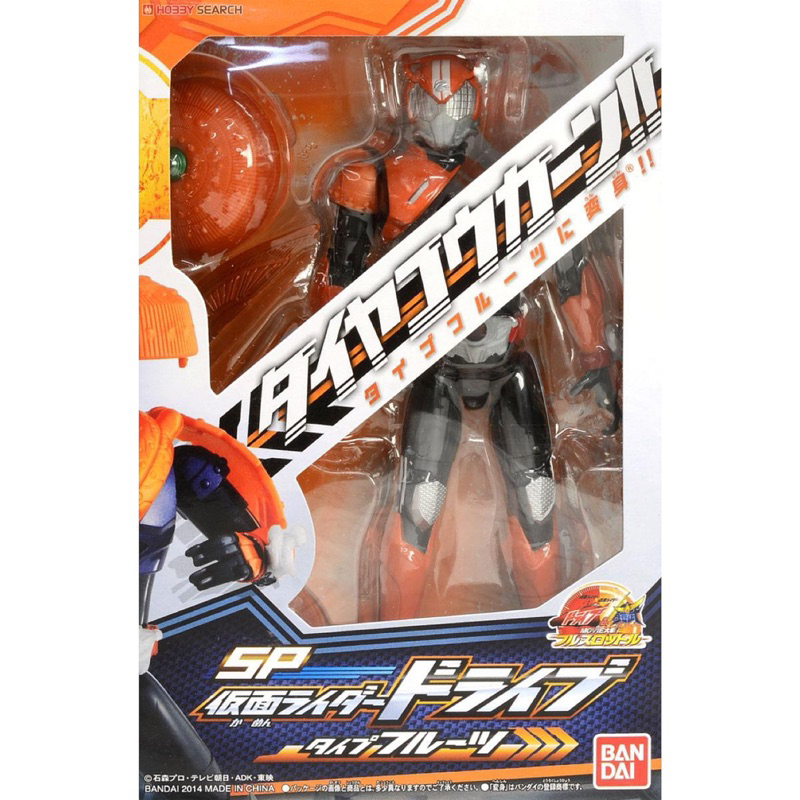 SALE‼️ ของเล่นไรเดอร์ ไดร์ฟ Kamen Rider Drive : ชุดเกราะ ฟิกเกอร์ TKSP Kamen Rider Drive Type Fruit