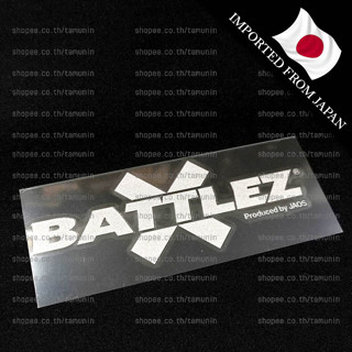 สติ๊กเกอร์ แต่งรถ สำนักแต่ง BATTLEZ [แท้ญี่ปุ่น]