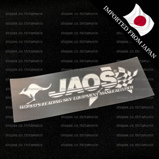 สติ๊กเกอร์ แต่งรถ สำนักแต่ง JAOS  ธง [แท้ญี่ปุ่น]
