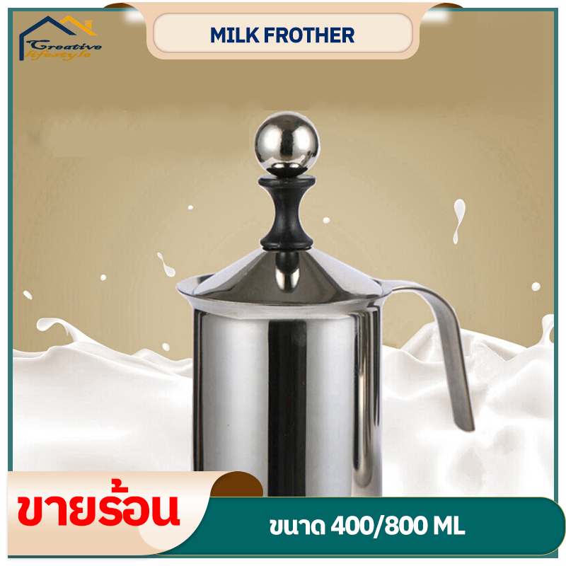 ถ้วยปั๊มฟองนม สแตนเลส ที่ปั๊มฟองนมเย็นแบบ 400/800 ml ฟองกาแฟ เครื่องทำฟองนม ที่ตีฟองนม ตีฟองนม Milk Frother ทำฟองนมพกพา
