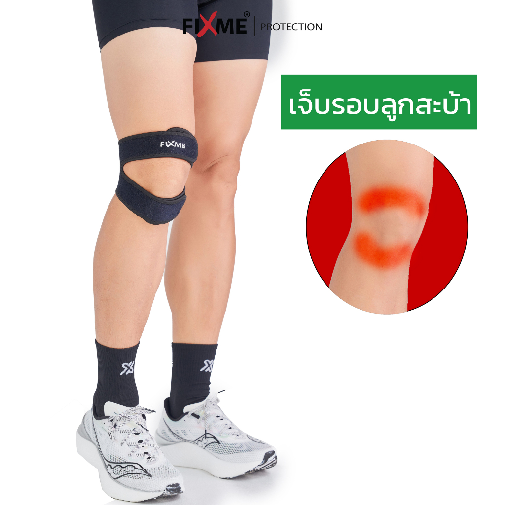 สายรัดพยุงเข่า สายรัดเข่า  ที่รัดเข่า พยุงหัวเข่า เข่า2สาย รุ่น Dual Action ( รัดสะบ้า )