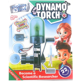 ของเล่นเสริมพัฒนาการเด็ก ชุดเรียนรู้วิทยาศาสตร์ Dynamo Torch ไฟฉายไดนาโม ชุดทดลองวิทยาศาสตร์ DIY ของเล่นพัฒนาสมอง STEM