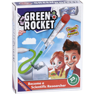 ของเล่นวิทยาศาสตร์ จรวดจากวัสดุเหลือใช้ Green Rocket ชุดทดลองวิทยาศาสตร์เด็ก ของเล่นเสริมพัฒนาการ DIY ของเล่นพัฒนาสมอง