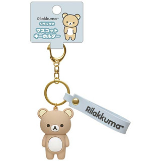 [Direct from Japan] Rilakkuma Mascot Key Chain Rilakkuma Japan NEW