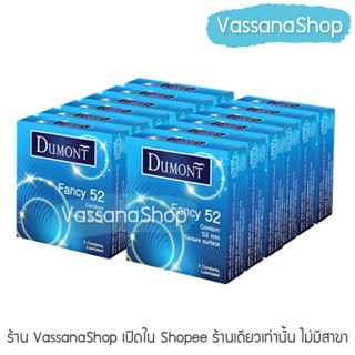 Dumont Fancy - 12 กล่อง ผลิต2564/หมดอายุ2569 - ถุงยางอนามัย ดูมองต์ แฟนซี ผิวไม่เรียบ ขนาด 52 มม. ขรุขระ Vassanashop