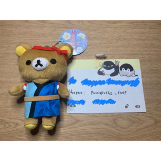 พวงกุญแจตุ๊กตา Rilakkuma ชุดน้ำเงิน งานจากตู้คีบญี่ปุ่น