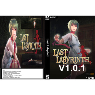 แผ่นเกมส์ PC Last Labyrinth (1DVD)