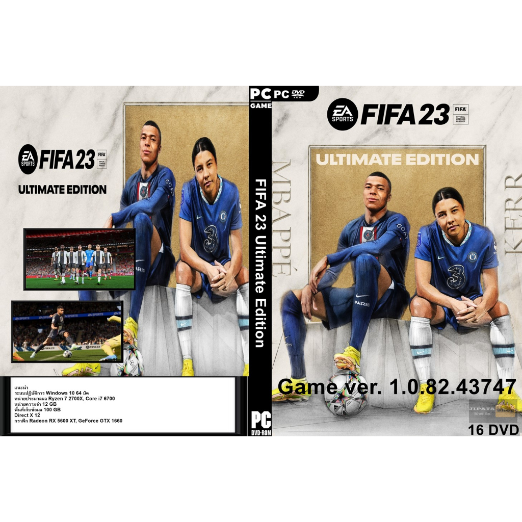 แผ่นเกมส์ PC FIFA 23 Ultimate Edition (16DVD)