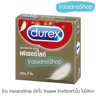 Durex Fetherlite 1 กล่อง - ผลิต2565/หมดอายุ2570 - ถุงยางอนามัย ดูเร็กซ์ เฟเธอร์ไลท์ ขนาด 52 มม. บาง vassanashop