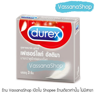 Durex Fetherlite Ultima - 1 กล่อง ผลิต2565/หมดอายุ2570 - ถุงยางอนามัย ดูเร็กซ์ เฟเธอร์ไลท์ อัลติมา 52 มม. บาง Vassanasho