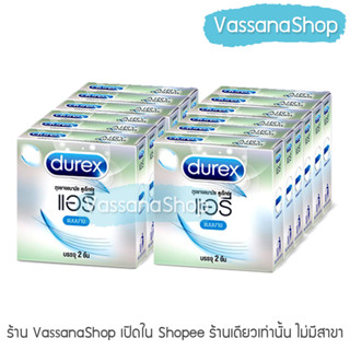 Durex Airy - 12 กล่อง ผลิต 2565/หมดอายุ2570 - ถุงยางอนามัย ดูเร็กซ์ แอรี่ ขนาด 52 มม. บาง 0.044 มม. Vassanashop