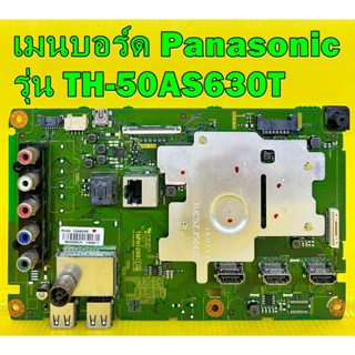 เมนบอร์ด PANASONIC รุ่น TH-50AS630T พาร์ท TNPH1099 อะไหล่ของแท้ถอด มือ2