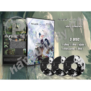 DVD การ์ตูนเรื่อง NieR:Automata Ver1.1a เนียร์ ออโตมาตะ (เสียงไทย-ญี่ปุ่น / บรรยายไทย) 3 แผ่น