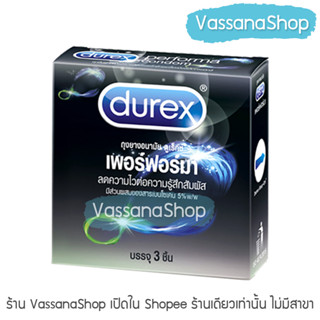 Durex Performa - 1 กล่อง ผลิต2565/หมดอายุ2570 - ถุงยางอนามัย ดูเร็กซ์ เพอร์ฟอร์มา ผิวเรียบ 52.5 มม. มีเบนโซเคน ยืดเวลา