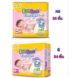 🔥ถูก🔥[1ห่อ] BabyLove Easy Tape ผ้าอ้อมเด็ก เบบี้เลิฟ แบบเทป NBและS