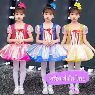 ชุดการแสดงเด็กหญิงกระโปรงสั้นผ้ากอซ สีสันสดใส พร้อมกิ๊ฟดอกไม้ติดผม (พร้อมส่งในไทย)