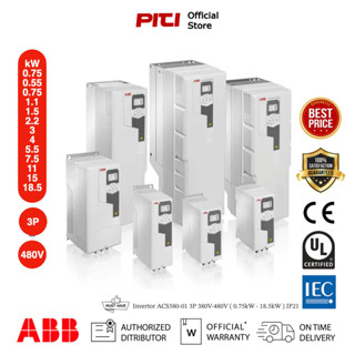 ABB Inverter ACS580-01 3P 380-480V ( 0.75kW - 18.5kW ) Heavy Duty Use IP21, อินเวอร์เตอร์